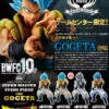BANPRESTO DRAGON BALL BWFC3 SUPER MASTER STARS PIECE THE GOGETA THE BRUSH – 24 CM -Toy Series Store Amusement Ichiban Kuji Dragon Ball Super BWFC Zoukei Tenkaichi Budokai 3 SUPER MASTER STARS PIECE THE GOGETA Bandai 1