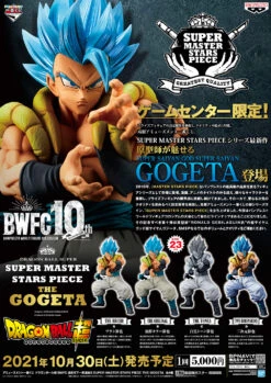 BANPRESTO DRAGON BALL BWFC3 SUPER MASTER STARS PIECE THE GOGETA THE BRUSH – 24 CM