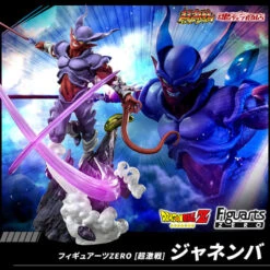 FIGUARTS ZERO DRAGON BALL Z (EXTRA BATTLE) JANEMBA – 27 CM