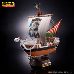 [PRE-ORDER MARZO 2025] TAMASHII NATIONS ONE PIECE CHOGOKIN GOING MERRY -ONE PIECE ANIMATION 25TH ANNIVERSARY MEMORIAL EDITION- REPLICA – 28 CM