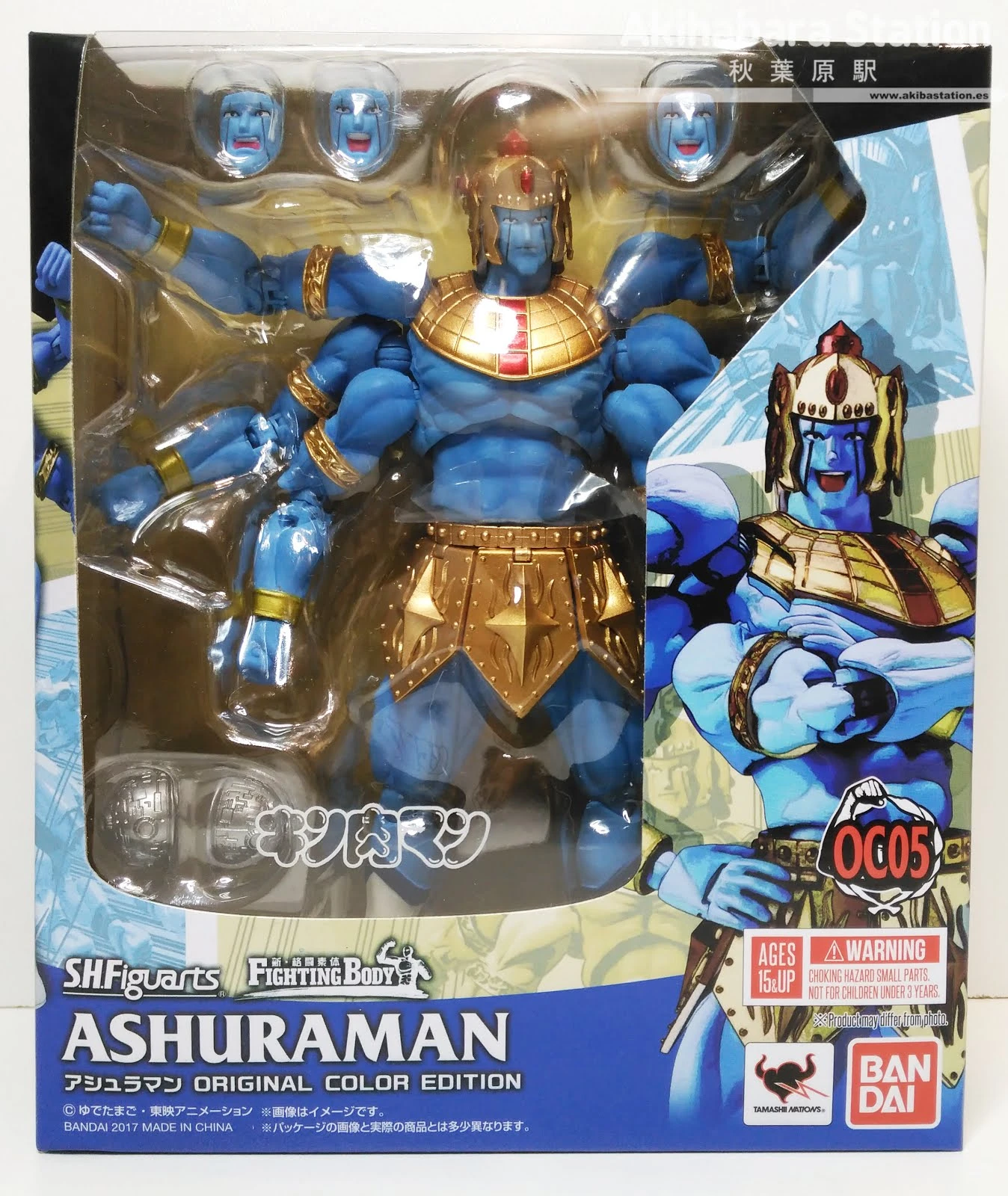 SH FIGUARTS KINNIKUMAN ASHURAMAN OCE (ORIGINAL COLOR EDITION) – 16 CM 4 SH FIGUARTS KINNIKUMAN ASHURAMAN OCE (ORIGINAL COLOR EDITION) – 16 CM - Image 2