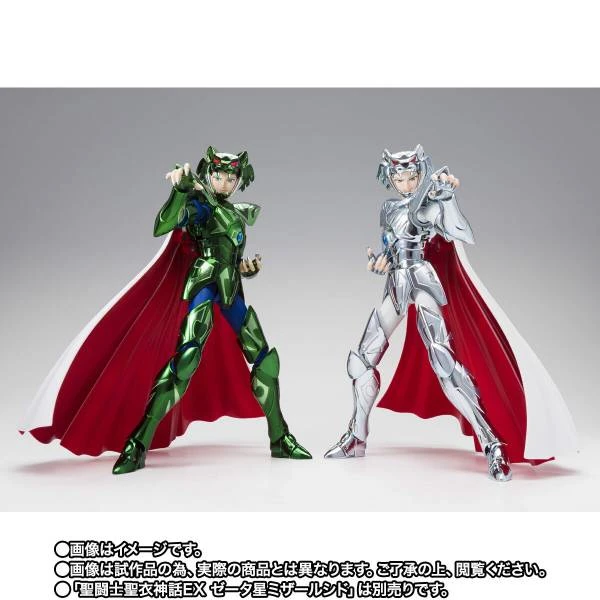 SAINT SEIYA MYTH CLOTH EX ZETA ALCOR BUD – 18 CM 11 SAINT SEIYA MYTH CLOTH EX ZETA ALCOR BUD – 18 CM - Image 9