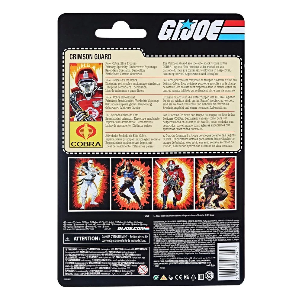 HASBRO G.I.JOE CLASSIFIED SERIES RETRO CARD CRIMSON GUARD – 15 CM 7 HASBRO G.I.JOE CLASSIFIED SERIES RETRO CARD CRIMSON GUARD – 15 CM - Image 5